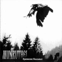 Munruthel : Oriana's Tales